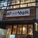 종로국수 이미지