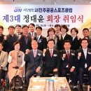 서진주공공스포츠클럽