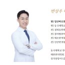 바로한의원 이미지