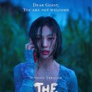 숲으로2 모텔 이미지