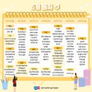 대보전력㈜ 이미지