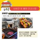 강릉초이 이미지