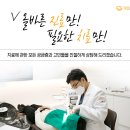 진동치과의원 이미지