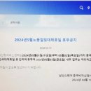 다산지금로16번길56 이미지