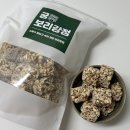 이유중 대령 기념비 | 전통과자 옛날과자 대령숙수 보리강정 부모님 간식 정말 맛있어요