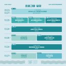 압록유원지 이미지