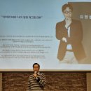 쎈엄마강연후기 - 김영철의 투머치 인생토크쇼