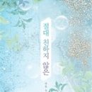 더듀 - 북구 대자실로 14 | 더듀