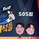 더(THE)텐동 이미지