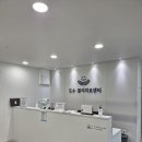 김포마디행복정형외과의원 네이버블로그