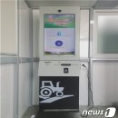 춘천시 남부농기계임대사업소 이미지
