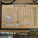 100세광양의료기 | [세광양대창] 신논현역 강남역 맛집 세광양대창 논현점 n번째 방문한 찐 맛집후기!