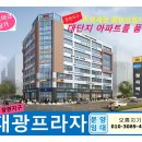 크리아트시흥장곡원미술학원 | (장현지구상가) 준공이 임박한 장곡역 대광프라자 분양/임대 최신정보 입니다.