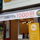 민스커피 범계점 이미지