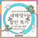 지에스25(GS25) 유성옥타브점 | 대전헬스장 1:1 PT 트레이닝센터 바른 모든 기구 완비