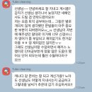 제나영어