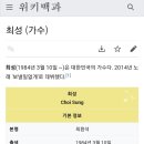 불타는트롯맨 Top30 최성 위키백과 이미지