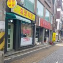 인천 미추홀구 제물포역 간장게장 한식뷔페 &#34;희망식당&#34; 방문 후기
