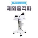 암사바른한의원 네이버블로그