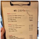 근돈이 이미지