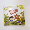 우리숲으로
