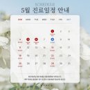 마레피부과의원 이미지