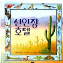 토기장이작은도서관 이미지