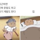 꽃누리 들밥 이미지