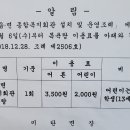 미탄목욕탕 네이버블로그