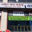 장제로 730번길 이미지