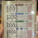 (주)천년갈비