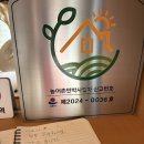 사천 바다가까운집