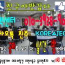 화창할인마트