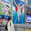 [오사카 3박 4일 여행] 오사카 교토 여행 일정 준비물 꿀팁 / 청주출발,혼자여행