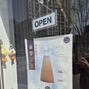 솔향약국 이미지