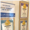 서울아산탑내과의원 이미지