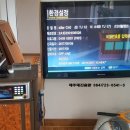 고성2리경로당 이미지