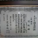 (사)대한안마사협회 부설 안마수련원 이미지