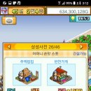 상성농장 이미지