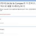 (주)앞썬아이앤씨 이미지