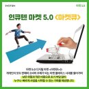 마켓큐