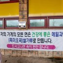 봉계반점