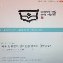 팬님들께 부탁 알림(1977년생~2007년생) 김유정배우폄하하는 글 내릴수 있게 협조요청 이미지