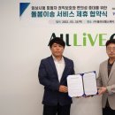 메디트립