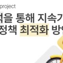 타슈 관제센터 이미지