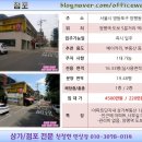 한민동물병원 이미지