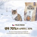 펫프레시 이미지