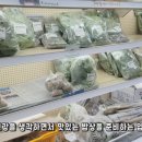 나들목푸드