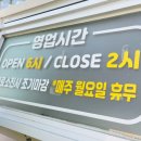 명품달인김밥 모라점 이미지