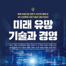 에스엠컨설턴트